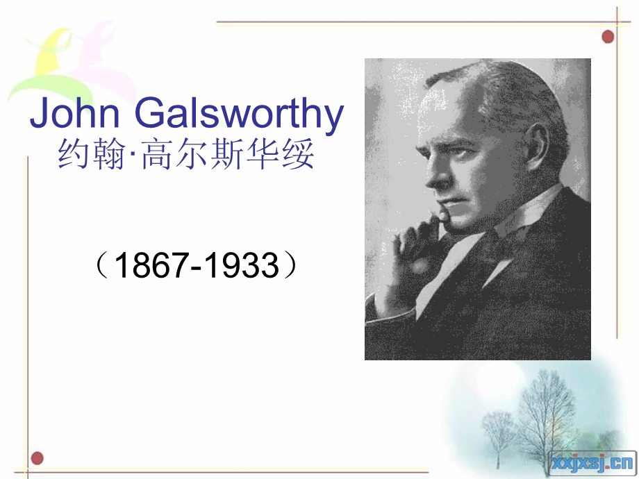 JohnGalsworthy约翰高尔斯华绥.ppt_第1页