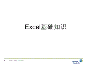 Excel应用培训内容提纲.ppt