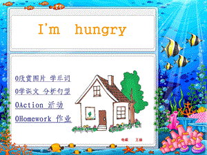 EEC英语三年级I’mhungry课件.ppt