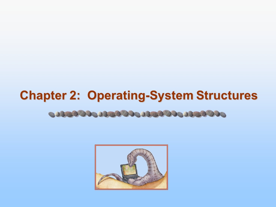 operatingsystem《操作系统》ch02-operating-systemstructu.ppt_第1页