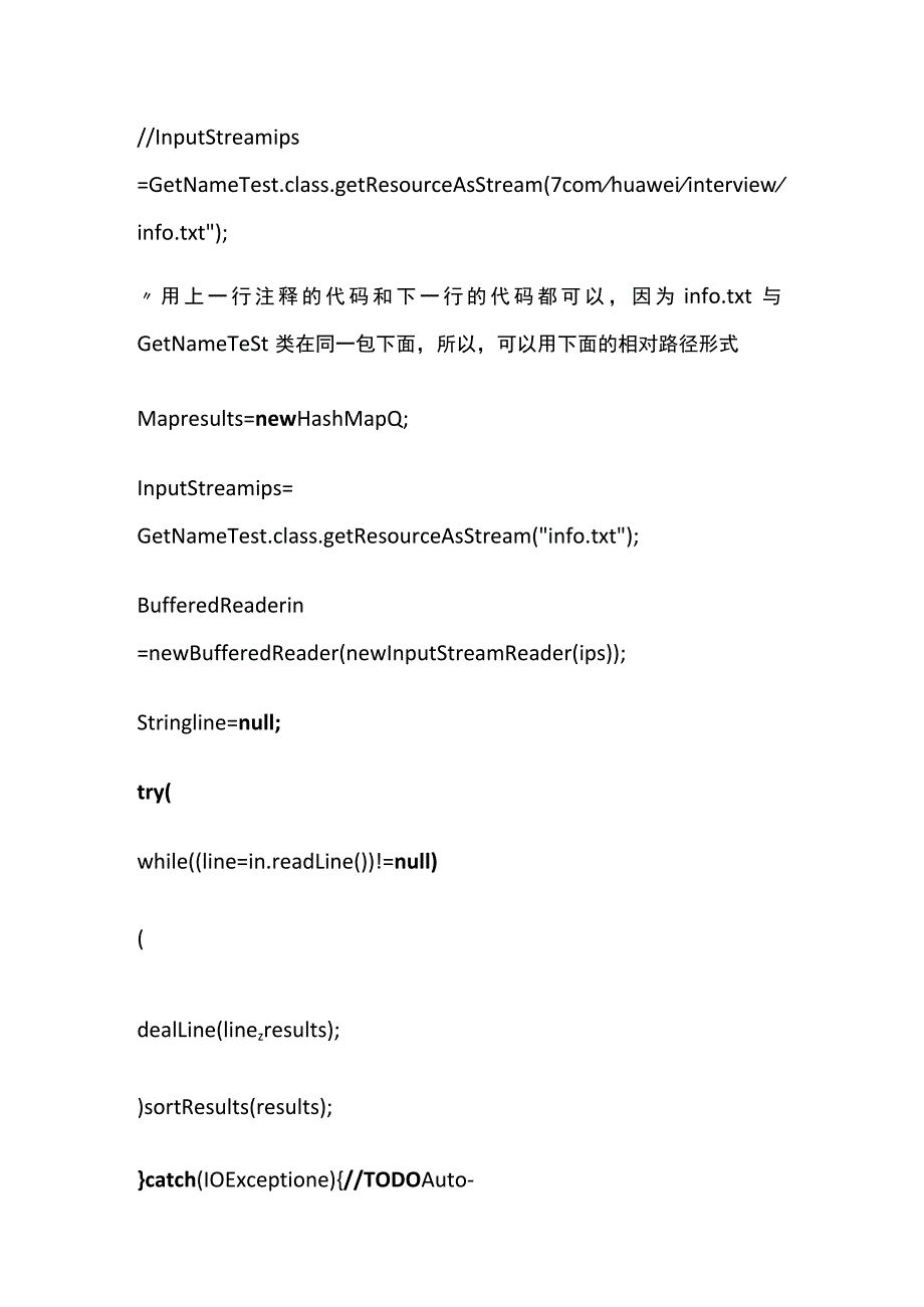 (全)面试 软件开发工程师 算法题 含答案.docx_第3页