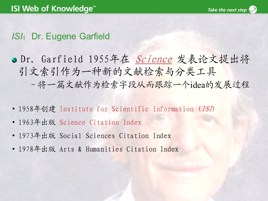 Web of Science 的检索使用.ppt_第3页