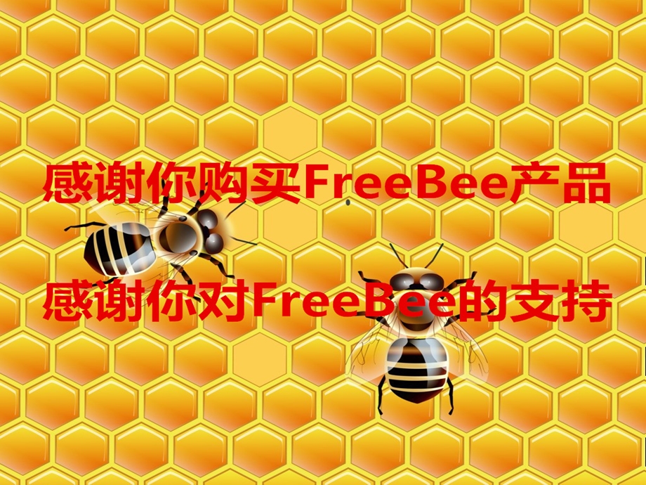 SmartRF04EB-FreeBee3420-仿真器使用说明书-上传.ppt_第1页