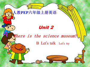 (人教PEP)六年级英语上册课件Unit2PartB.ppt