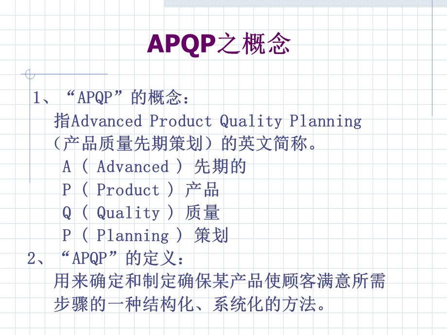 TS五大核心工具简介.ppt_第3页