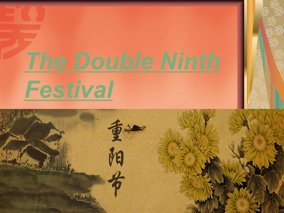 TheDoubleNinthFestival(重阳节).ppt_第2页