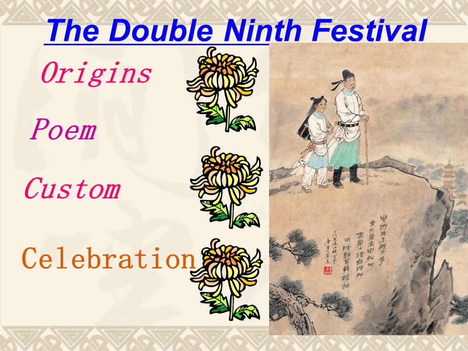 TheDoubleNinthFestival(重阳节).ppt_第3页