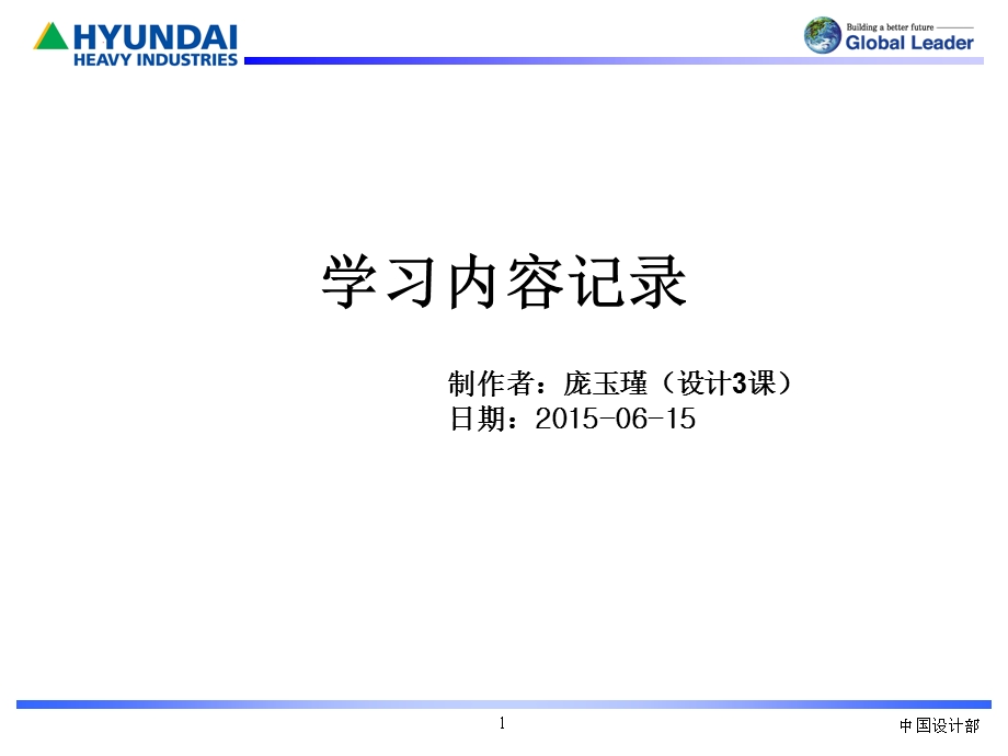 VBA最入门的教程.ppt_第1页