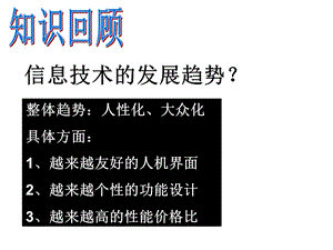 《信息获取的一般过程》.ppt