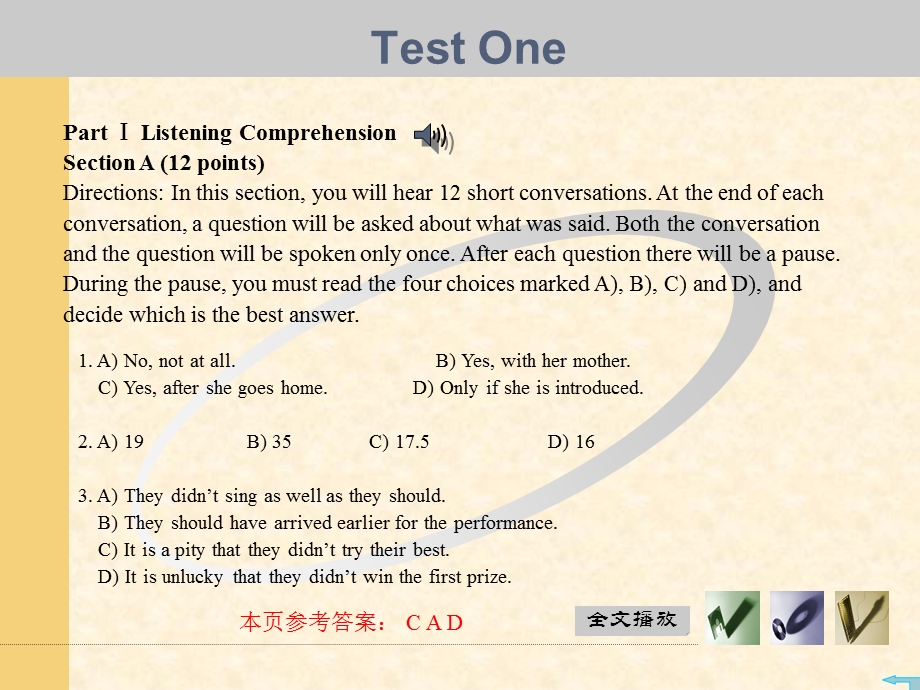 Test1大学英语基础教程课件ppt课后测试答案.ppt_第1页