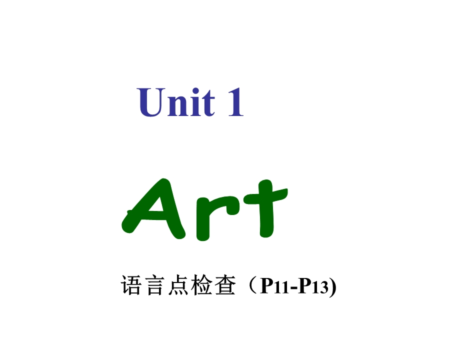 unit1语言点检查课时作业一.ppt_第2页