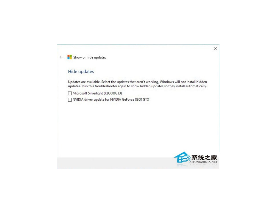 Win10如何阻止系统更.ppt_第3页