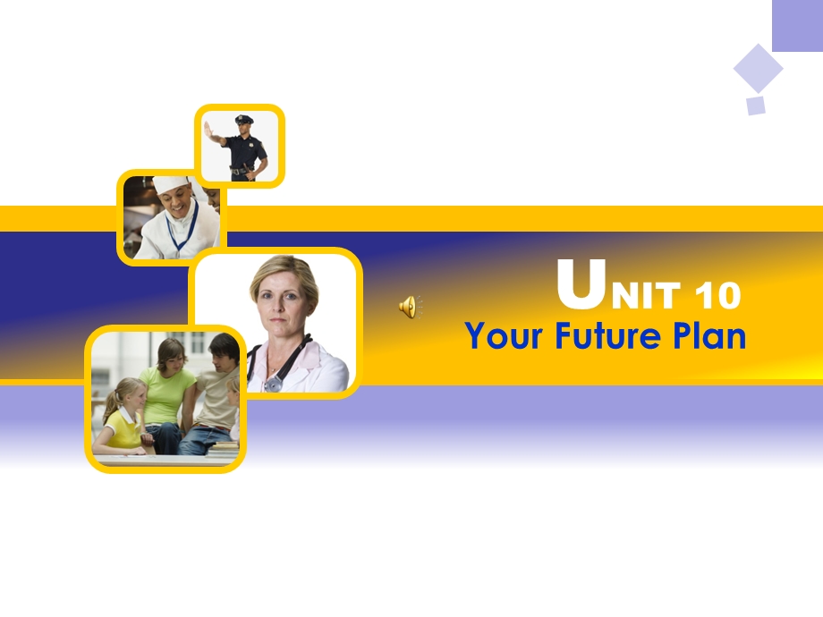 Unit10YourFuturePlan你未来的计划.ppt_第1页