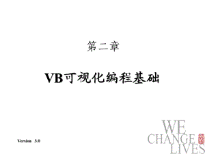 VB可视化编程基础VB武科大.ppt