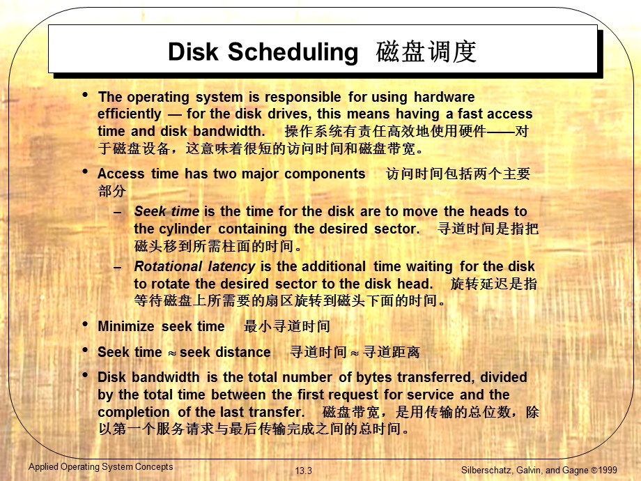 Secondary-Storage二级存储.ppt_第3页