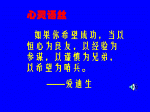 《欧姆定律的应用》课件.ppt