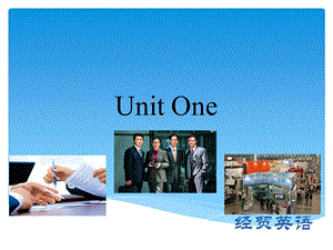 Unit1经贸英语课件.ppt