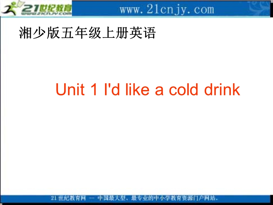 (湘少版)五年级英语上册课件 Unit .ppt_第1页