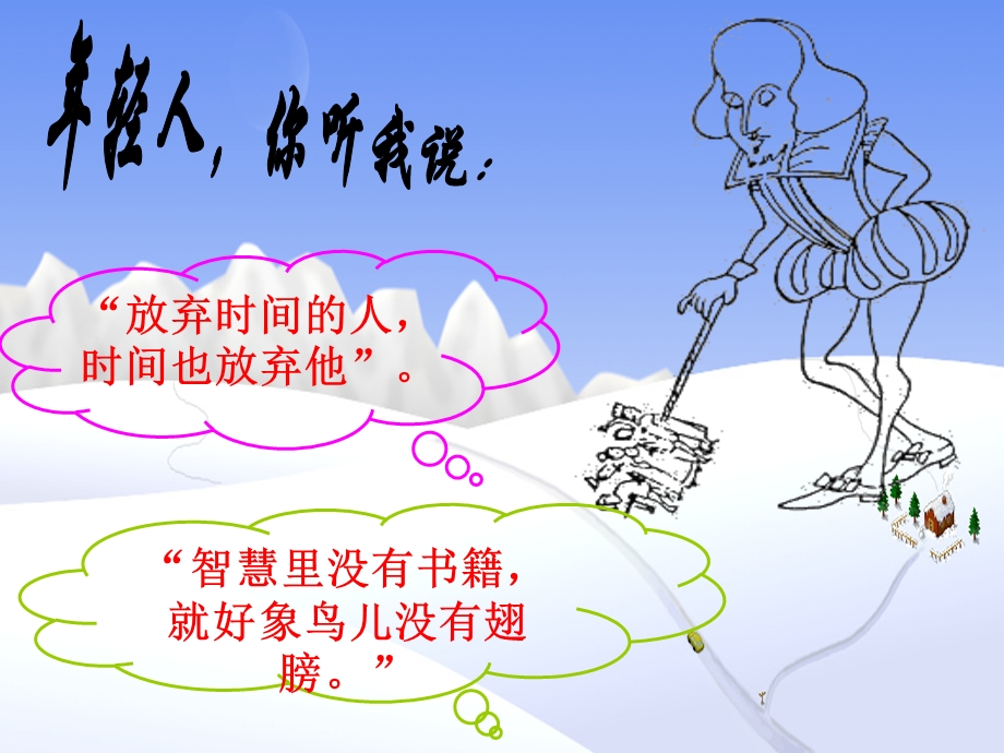 《哈姆莱特》必修四优秀课件.ppt_第2页