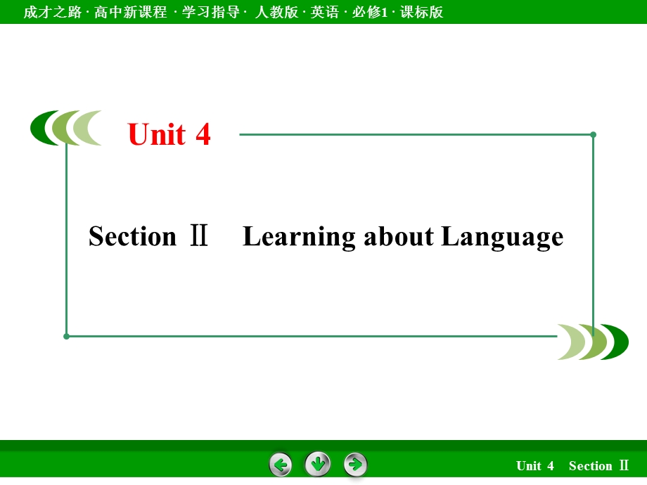 unit4earthquakes定语从句.ppt_第3页