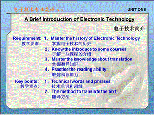 Unit1电子技术专业英语.ppt