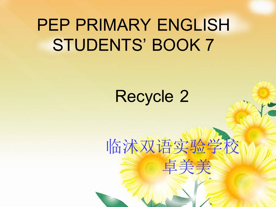 (人教PEP)六年级英语上册课件Recycle2.ppt_第1页