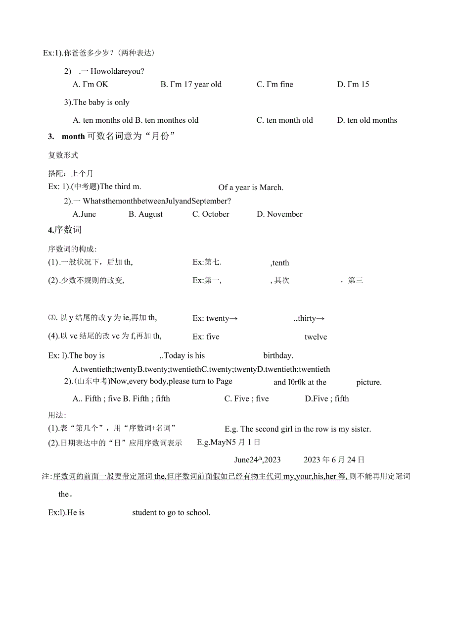 2023人教七年级上Unit8学案（无答案）.docx_第2页