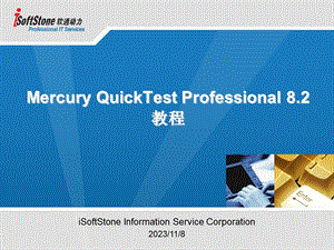 QuickTestProfessional8.2教程.ppt