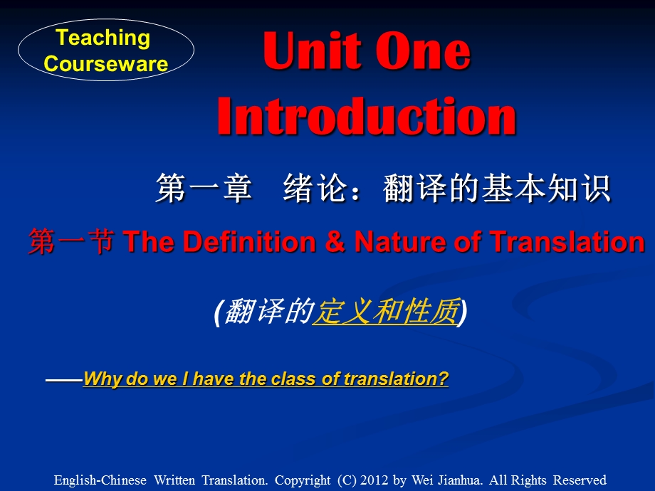 UNIT1-1翻译的基本知识.ppt_第2页