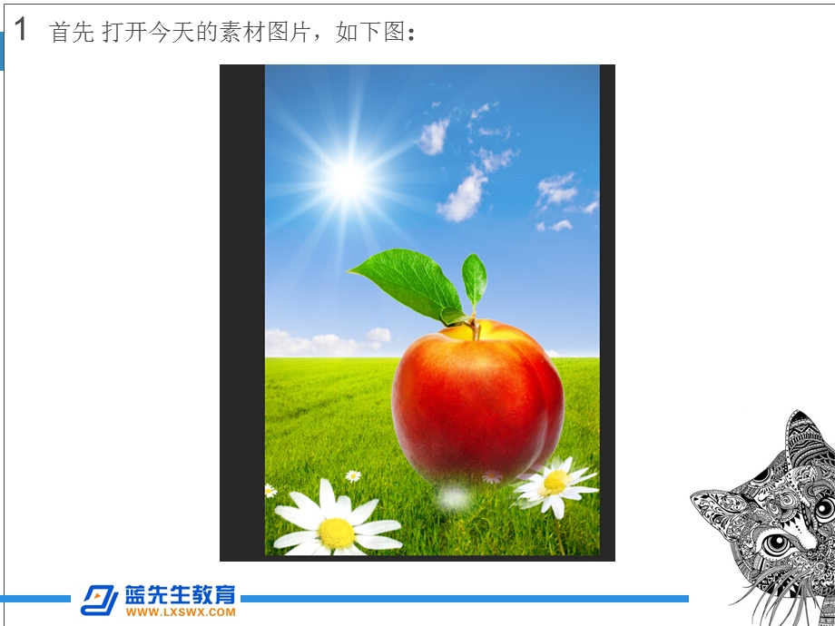 PS设计气泡制作蓝先生教育.ppt_第2页