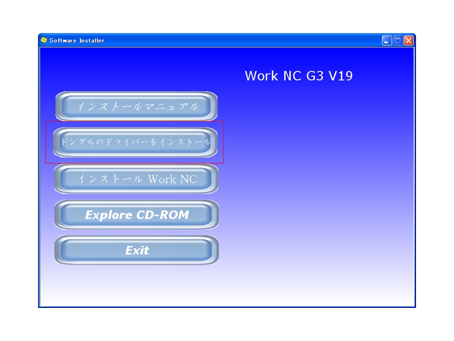 workncg19.13安装说明.ppt_第2页