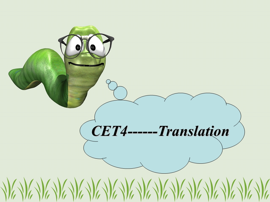 Translation讲解.ppt_第1页