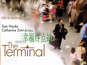 TheTerminal幸福终点站.ppt