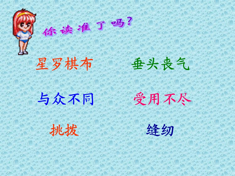 《通往广场的路不止一条》课件之一-优质.ppt_第2页