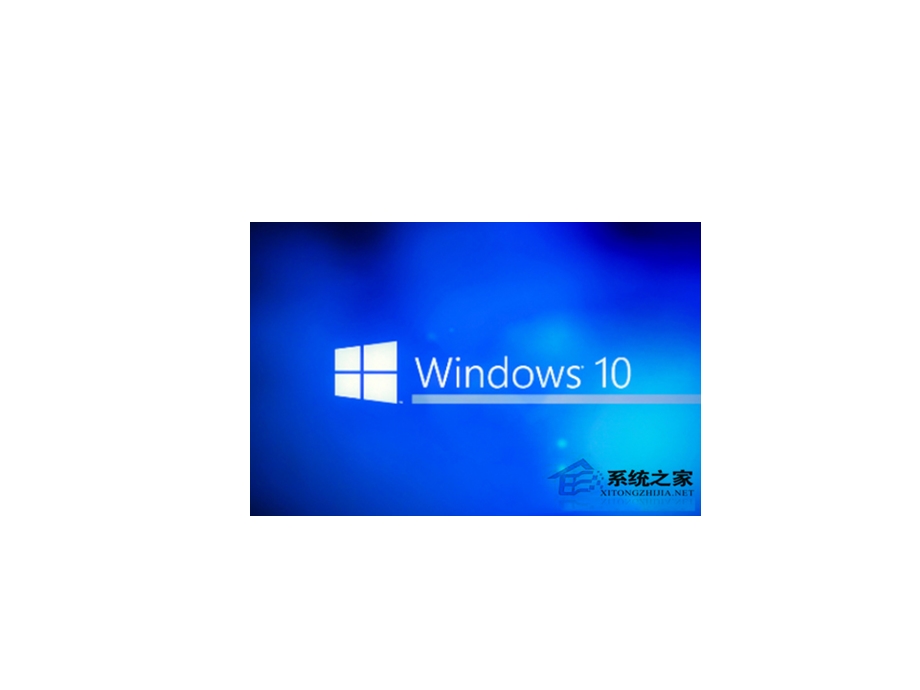 Win10正式版有时打不.ppt_第3页