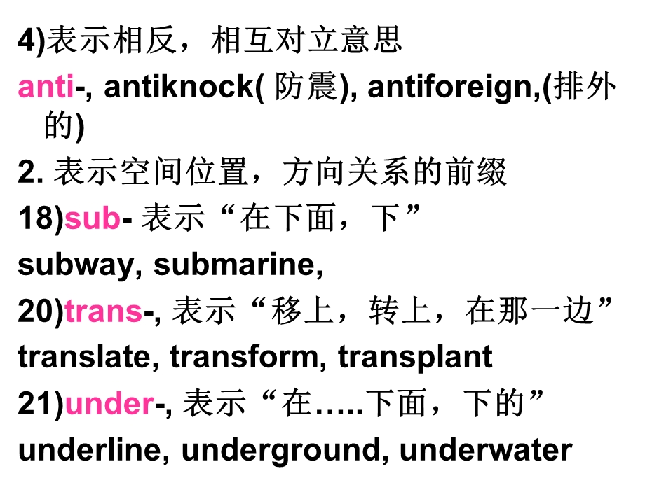 wordformation英语构词语法.ppt_第2页