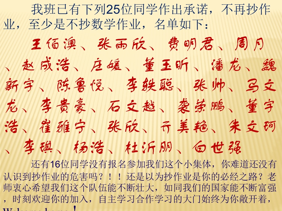 《一元二次方程》复习课(第二节).ppt_第1页