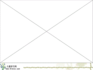 (苏教版)牛津英语二年级下册课件Unit.ppt