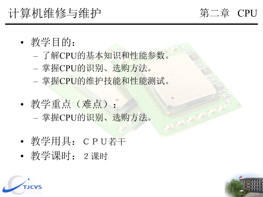 windowsxp操作实训.ppt_第1页