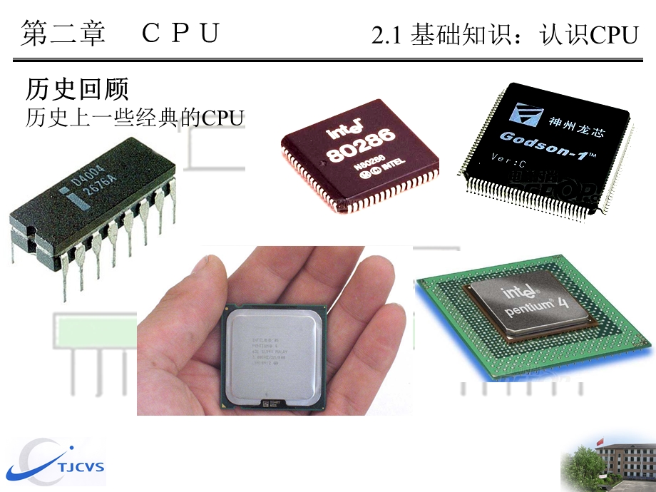 windowsxp操作实训.ppt_第3页