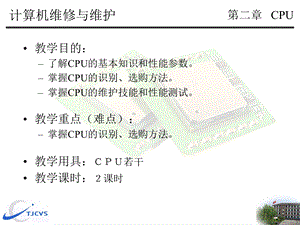 windowsxp操作实训.ppt