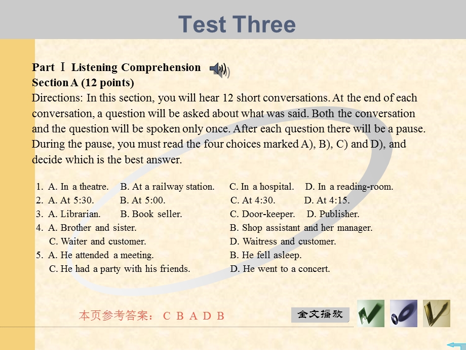 Test3大学英语基础教程课件ppt课后测试答案.ppt_第1页