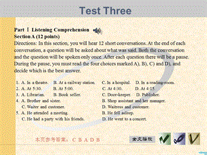 Test3大学英语基础教程课件ppt课后测试答案.ppt