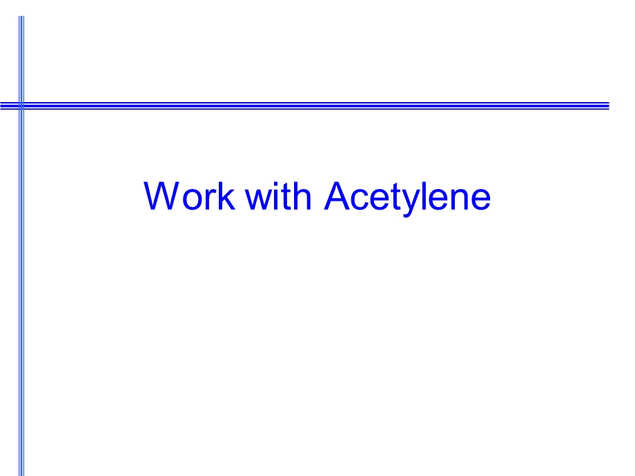 WorkwithAcetylene乙炔英文安全.ppt_第1页