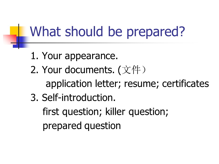 Self-Introduction(简洁实用的英语自我介绍).ppt_第2页