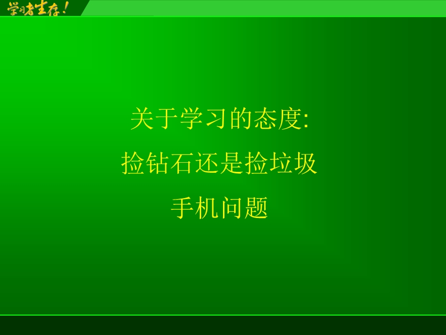 SACF经销商会议.ppt_第2页