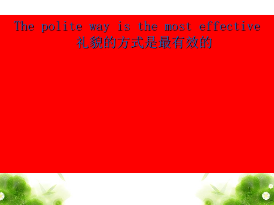 SectionA十一单元课件.ppt_第2页