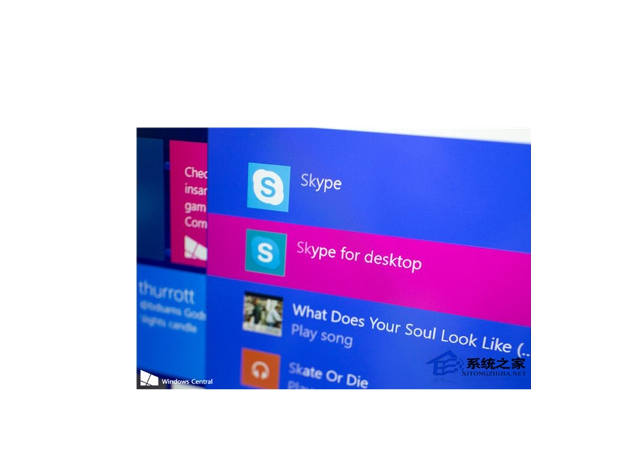 Win10系统如何卸载Skype.ppt_第3页