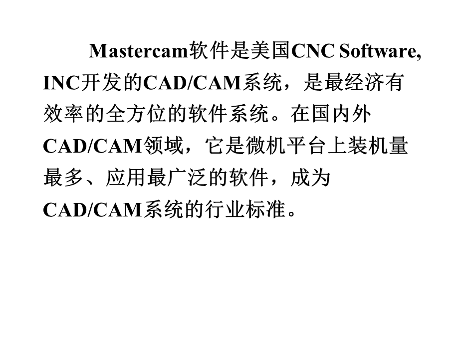 wire9.1线切割编程基础教程不要积分的.ppt_第3页