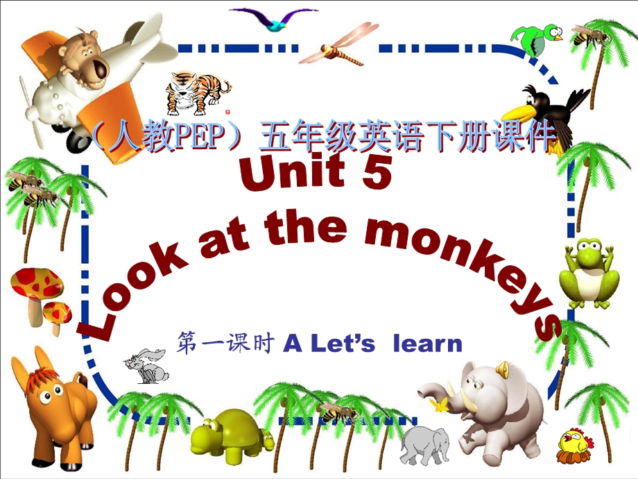 (人教PEP)五年级英语下册课件Unit5Lesson.ppt_第1页